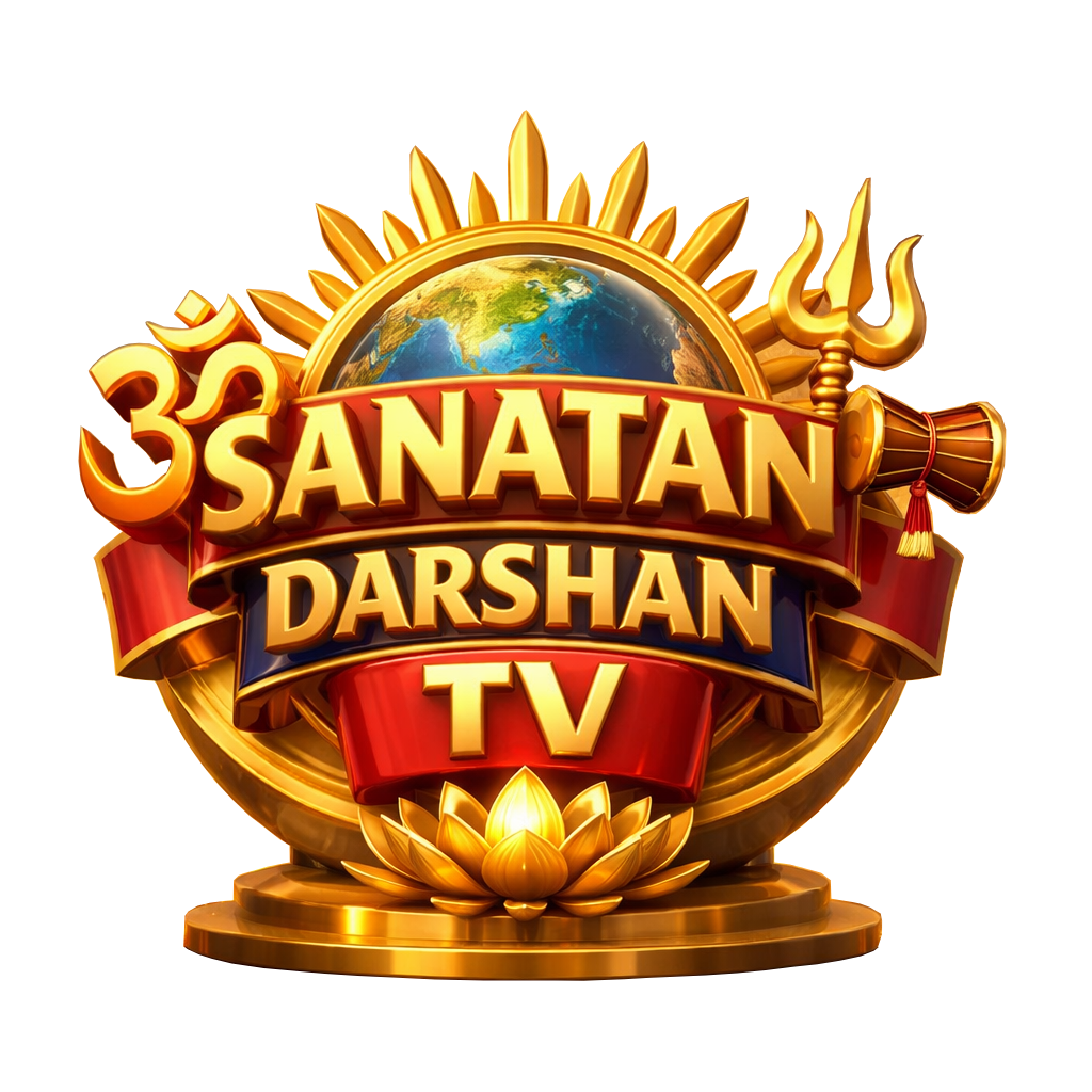 Sanatan Darshan TV logo